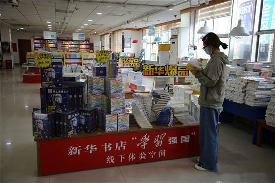 金乡县新华书店学习强国线下体验空间正式启用