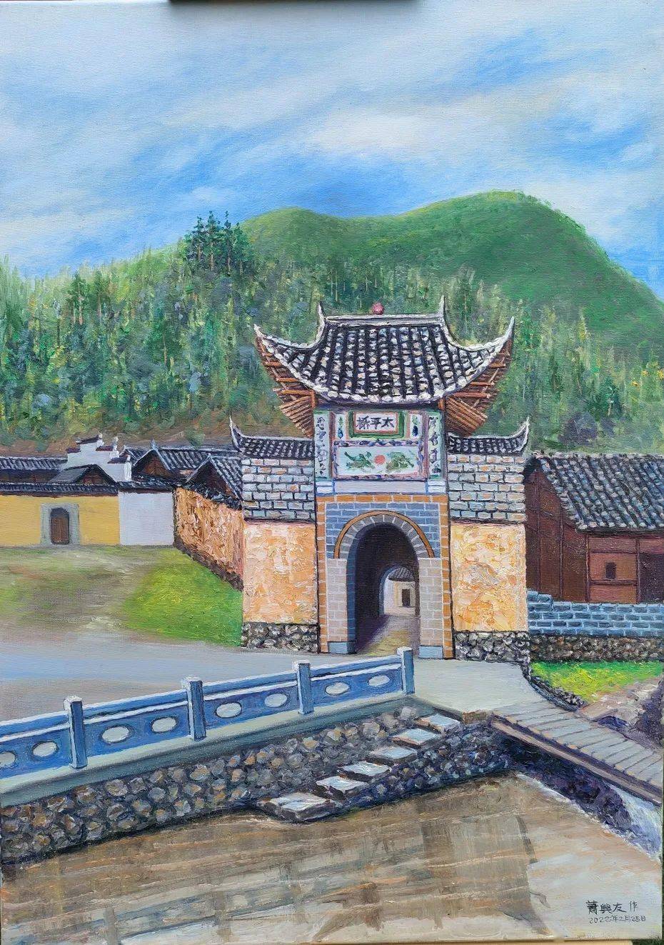 政和县东平镇举办礼赞乡村振兴共绘美好家园油画展