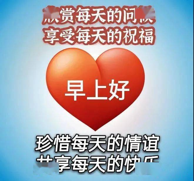 8张非常好看的夏天唯美温馨的早安图片带字夏日早上好问候语温馨图片