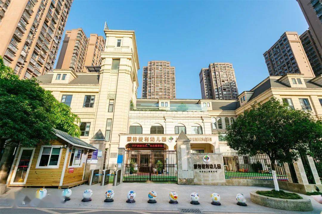 资阳蒙特梭利幼儿园四季予你快乐六一文艺汇演直播预告来了