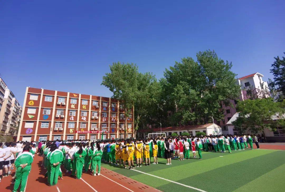 精彩篮不住拼搏正少年开封市开封县街小学2022年校长杯篮球联赛精彩