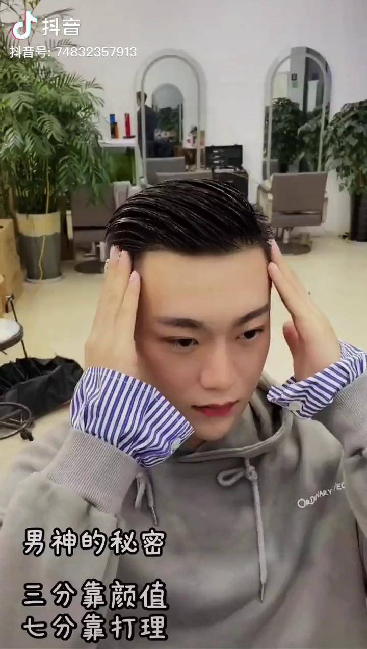 油头梳带啫哩梳子男士专用背头打理神器变帅背头梳