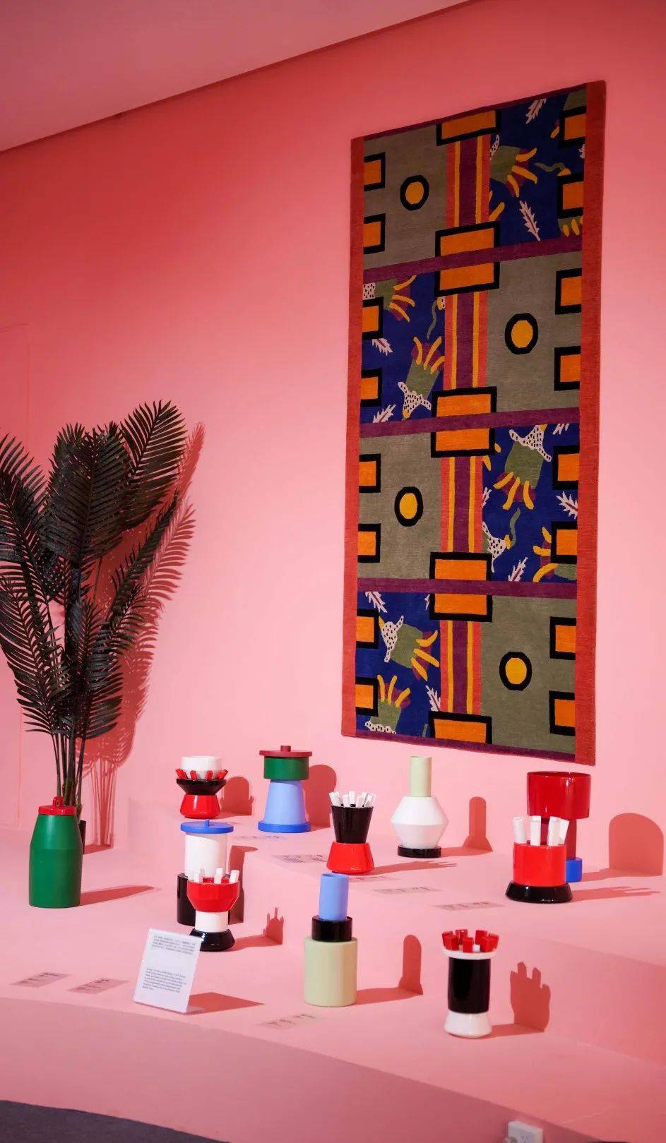 中国首次最大规模的孟菲斯风格设计展本次展览是中国首次最大规模呈现