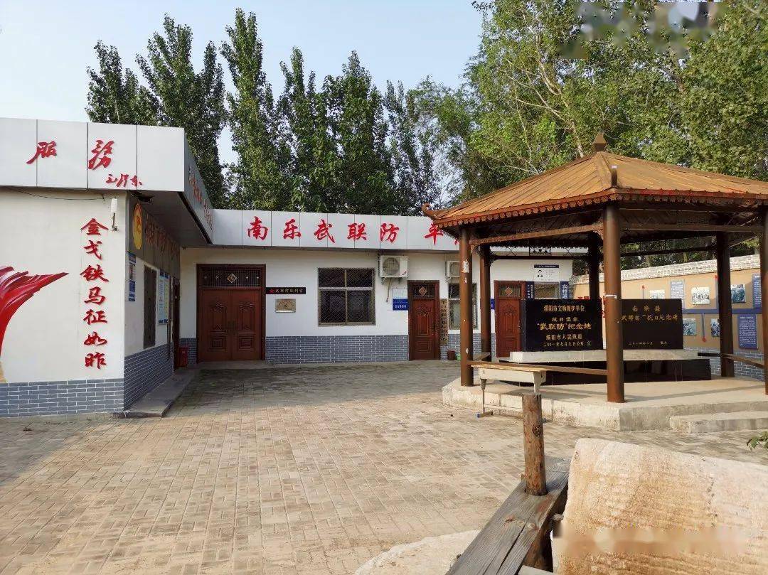 开始投票啦快来为你心仪的南乐仓颉故里乐游乐享旅游打卡地投票吧