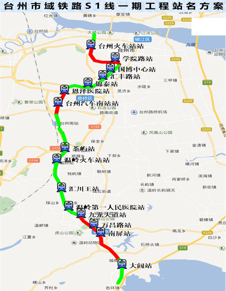 温州s1详细线路图图片
