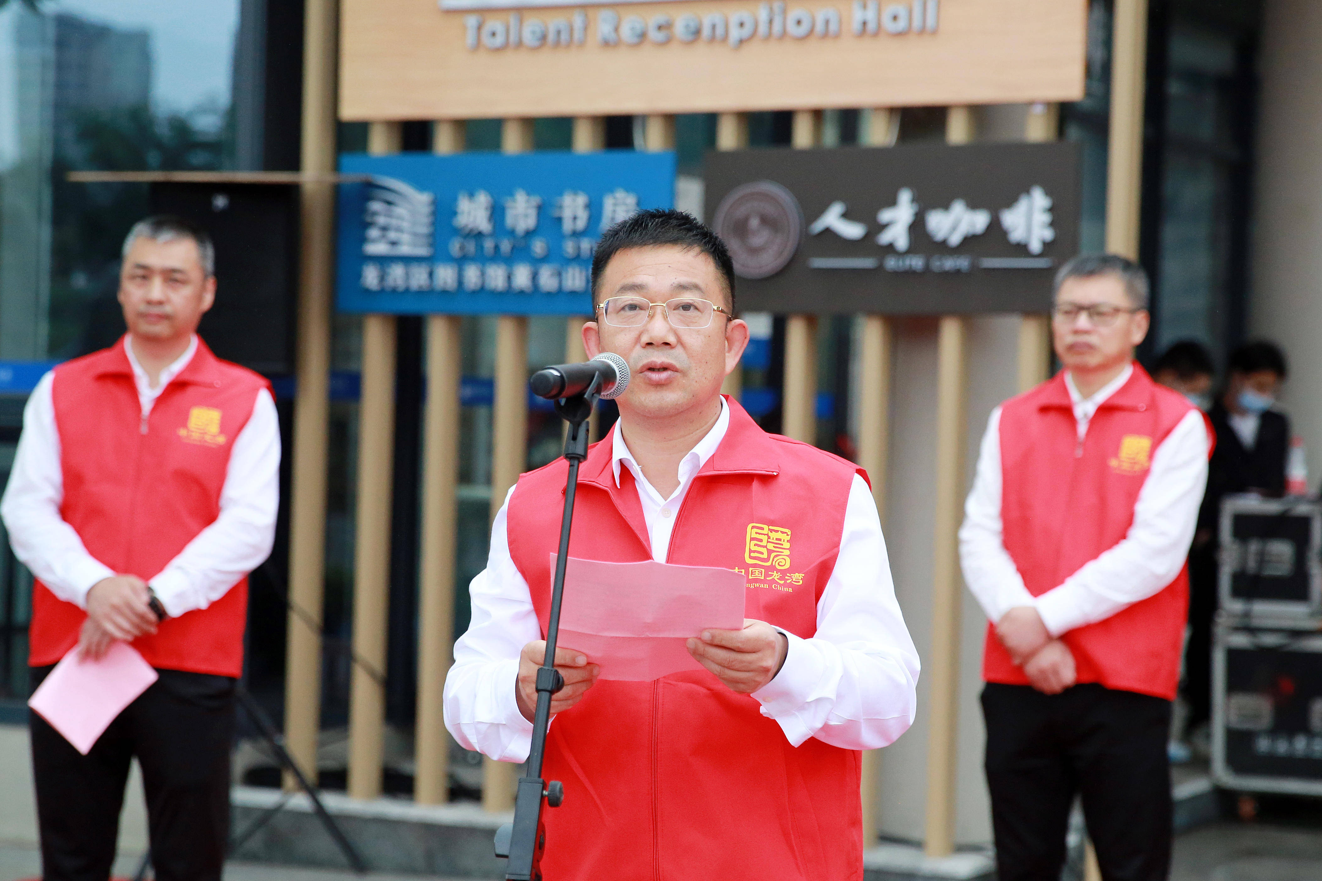 市委常委,宣传部部长施艾珠带队来龙湾调研中国眼谷_建设_仪式_张纯芳