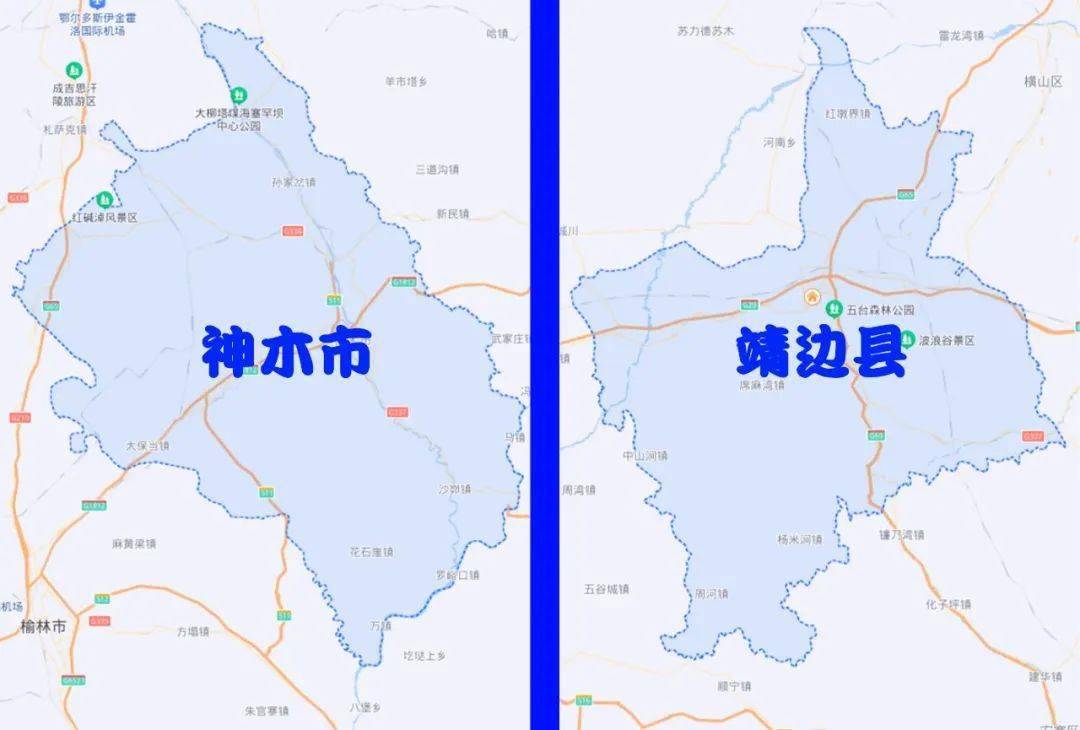 以靖边和神木比较:神木县域面积7635平方公里,靖边县域面积5088平方