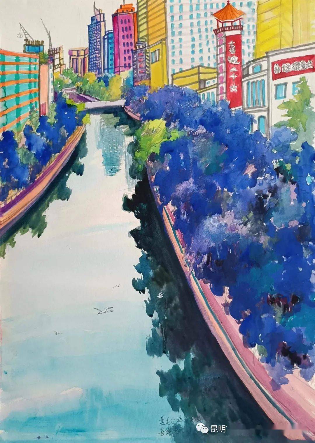 盘龙区2022年绿意舒展生态盘龙主题绘画征集活动作品评选结果公示