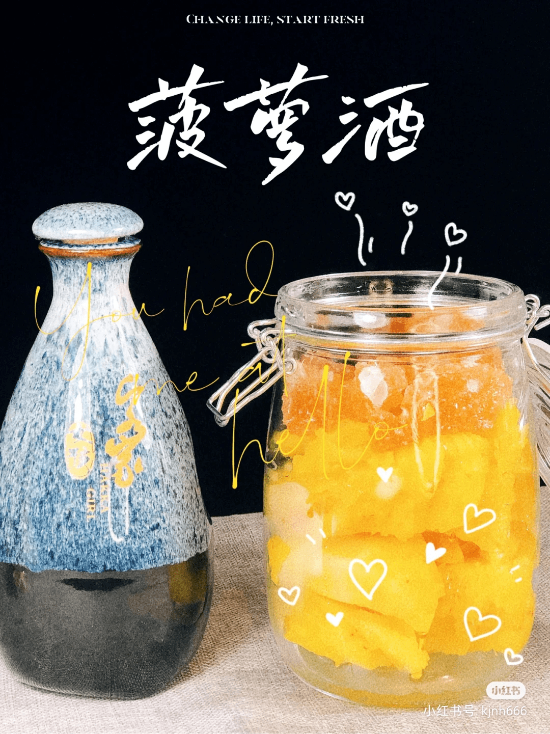 零失败泡酒自制好喝解腻的微醺菠萝酒