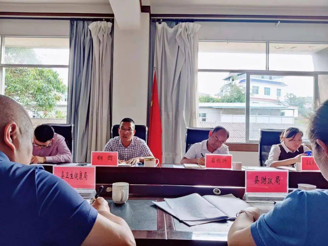 定了就干马上就办勐海县医疗共同体建设工作领导小组第一次联席会议