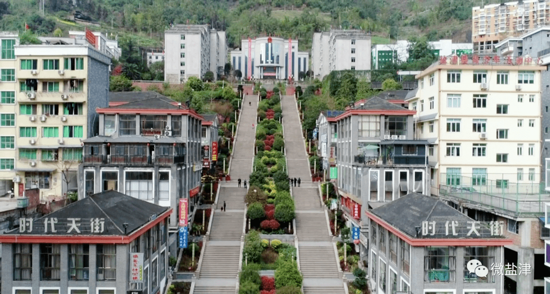 的昭通市干部作风暨营商环境大提升系列之盐津县专场新闻发布会获悉