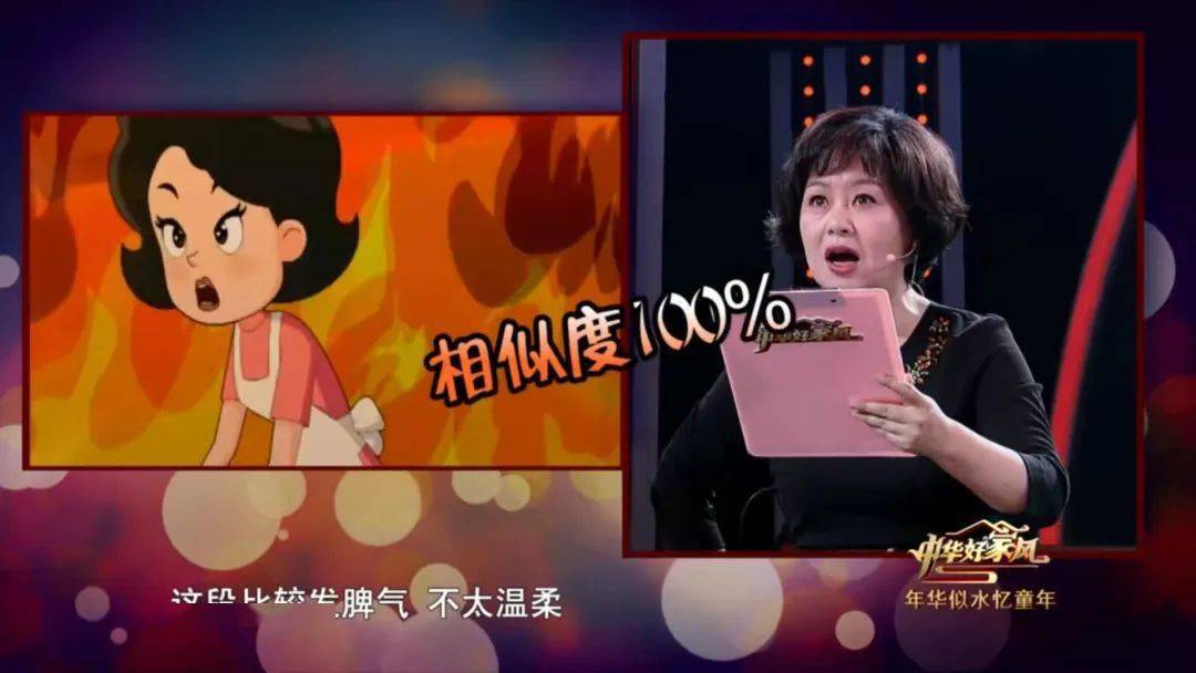 中华好家风六一快乐她们陪你回忆美好童年