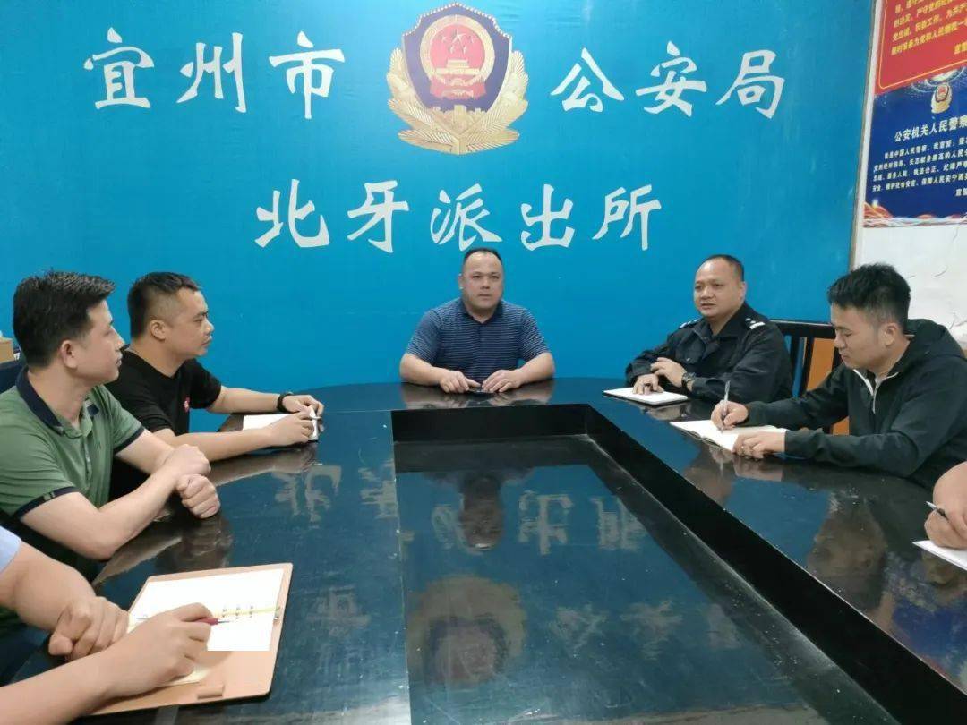 案情重大!宜州区副区长,河池市公安局宜州分局局长任中伦指令成立"5.