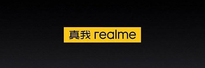 realme真我今年下调10-20%手机销量目标；刘炽平辞去腾讯音乐董事职务；抖音对本地生活商家抽佣