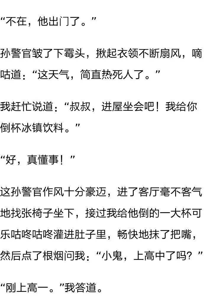 猎罪者 | 这一片生意最好的包子铺,包子馅却是用人肉做的?