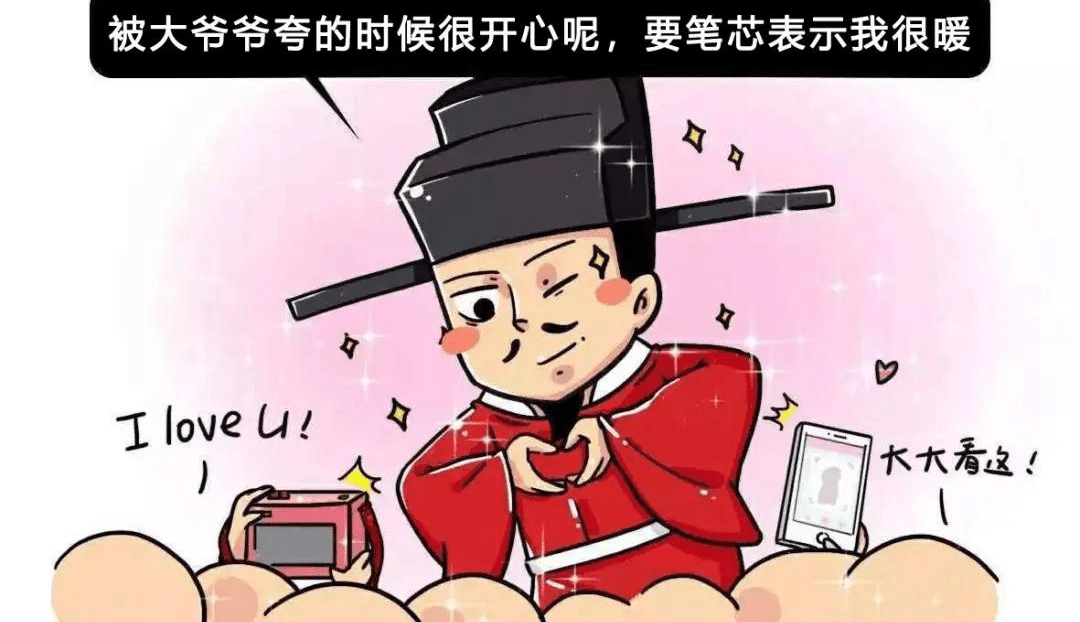 大宋之我乃宋太祖图片