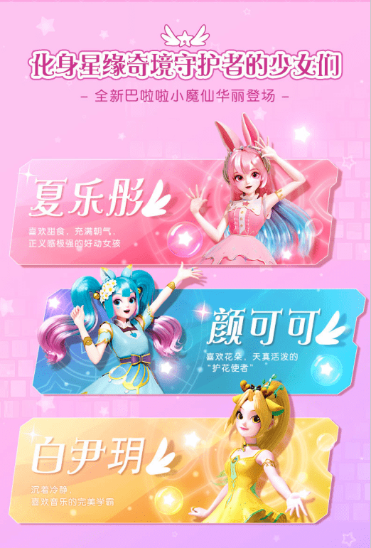 上戒指轻扫按键上方即可召唤萌宠咒语超真实还原动画变身配置透明包链