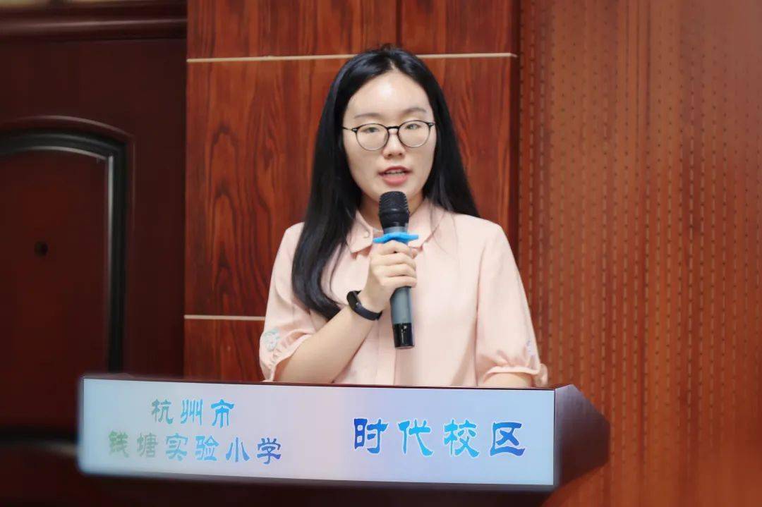 《教育故事》新书发布会,吴诗琦老师串联34篇教育故事的题目形成一首