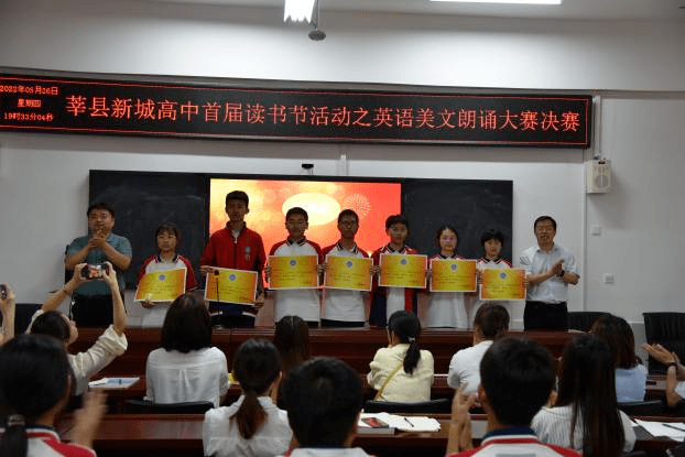 英你精彩语众不同莘县新城高中成功举办读书节系列活动之英语美文朗诵