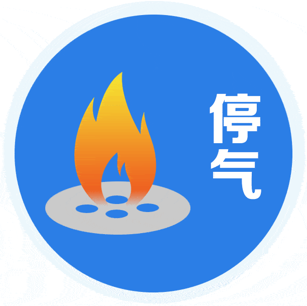 这份停气通知你一定要看明天太原天然气维检修停气通知