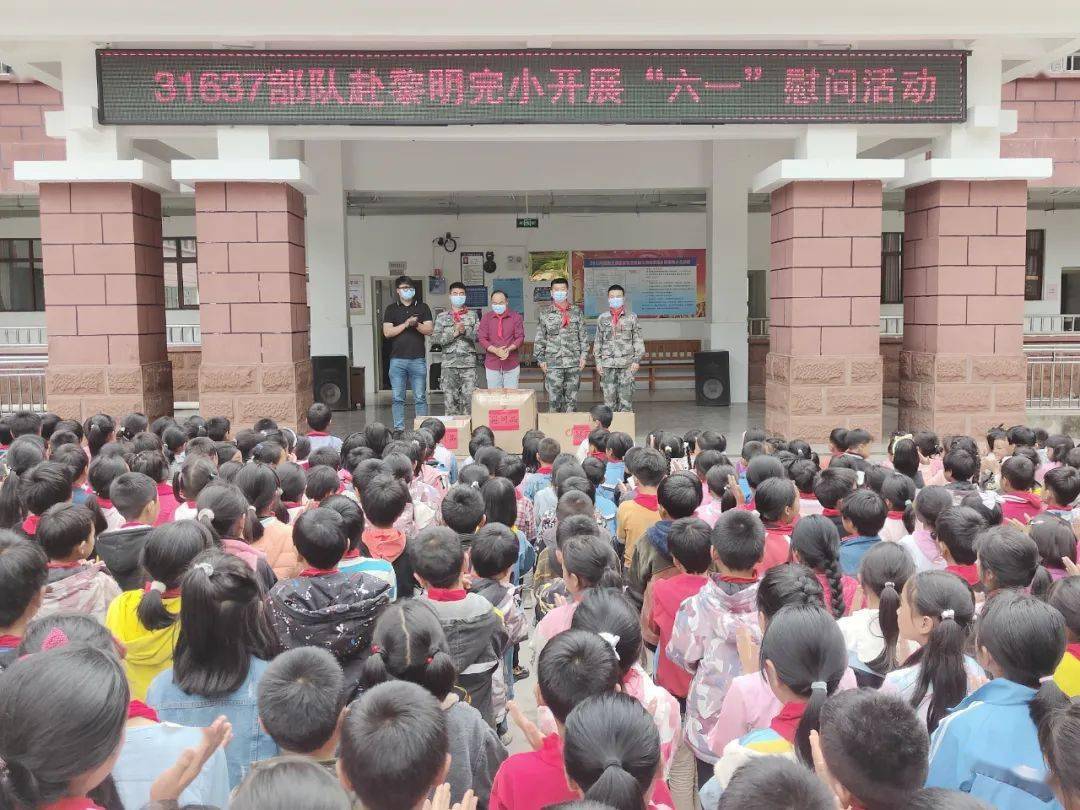 在"六一"国际儿童节前夕,中国人民解放军31637驻训石鼓新华部队中校副