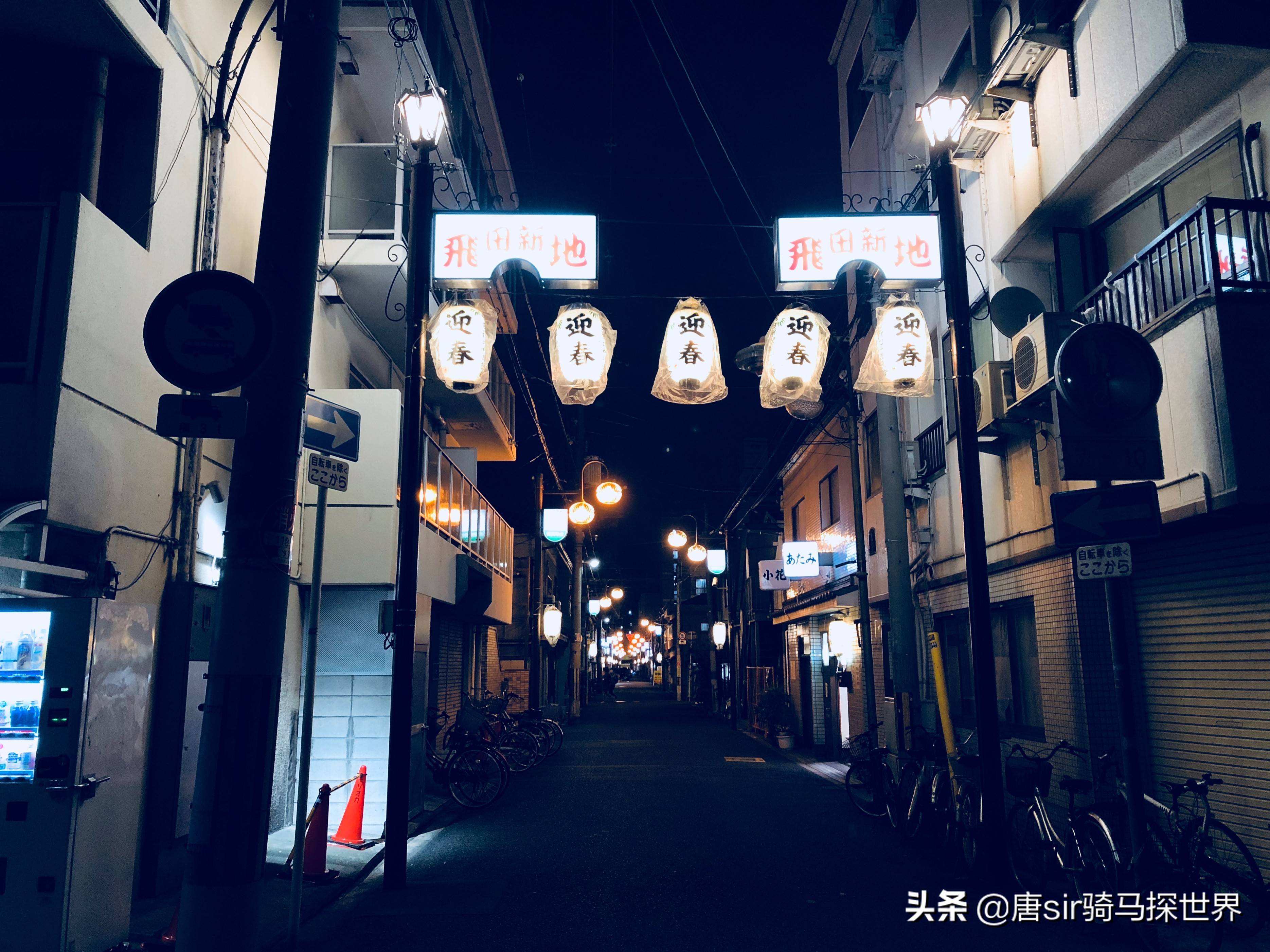 名为美食料理店，实际上却是另有玄机的暗红街区——日本飞田新地_手机搜狐网