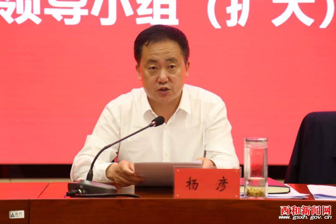 5月26日,在陇南市化解历史遗留"登记难"问题领导小组会议之后,西和县