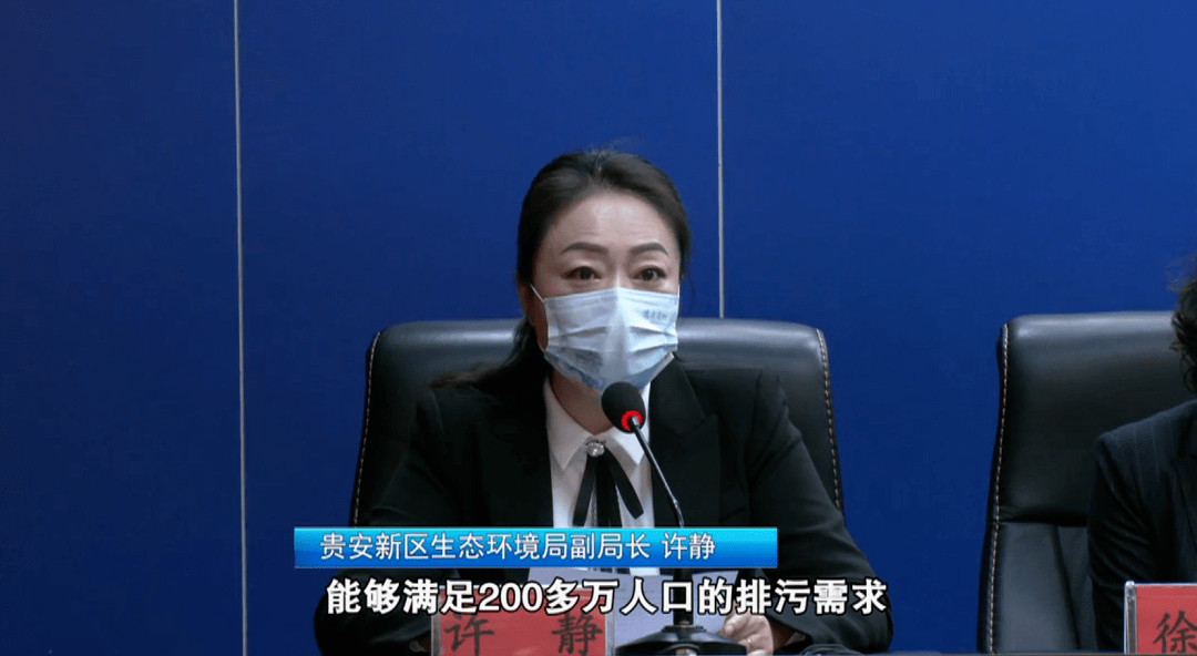 局长 杨波:大气环境质量稳中向好,贵阳市和贵安新区的环境空气质量