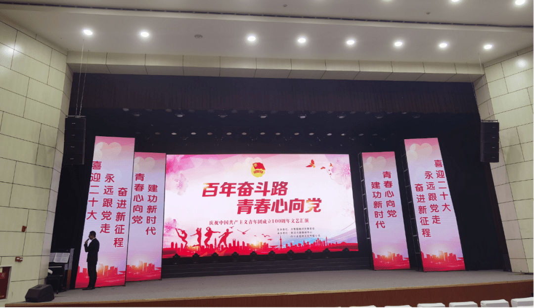 预告百年奋斗路青春心向党线上文艺汇演明晚8点不见不散