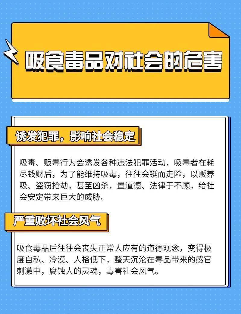 有人自杀有人自首吸毒的危害让人触目惊心
