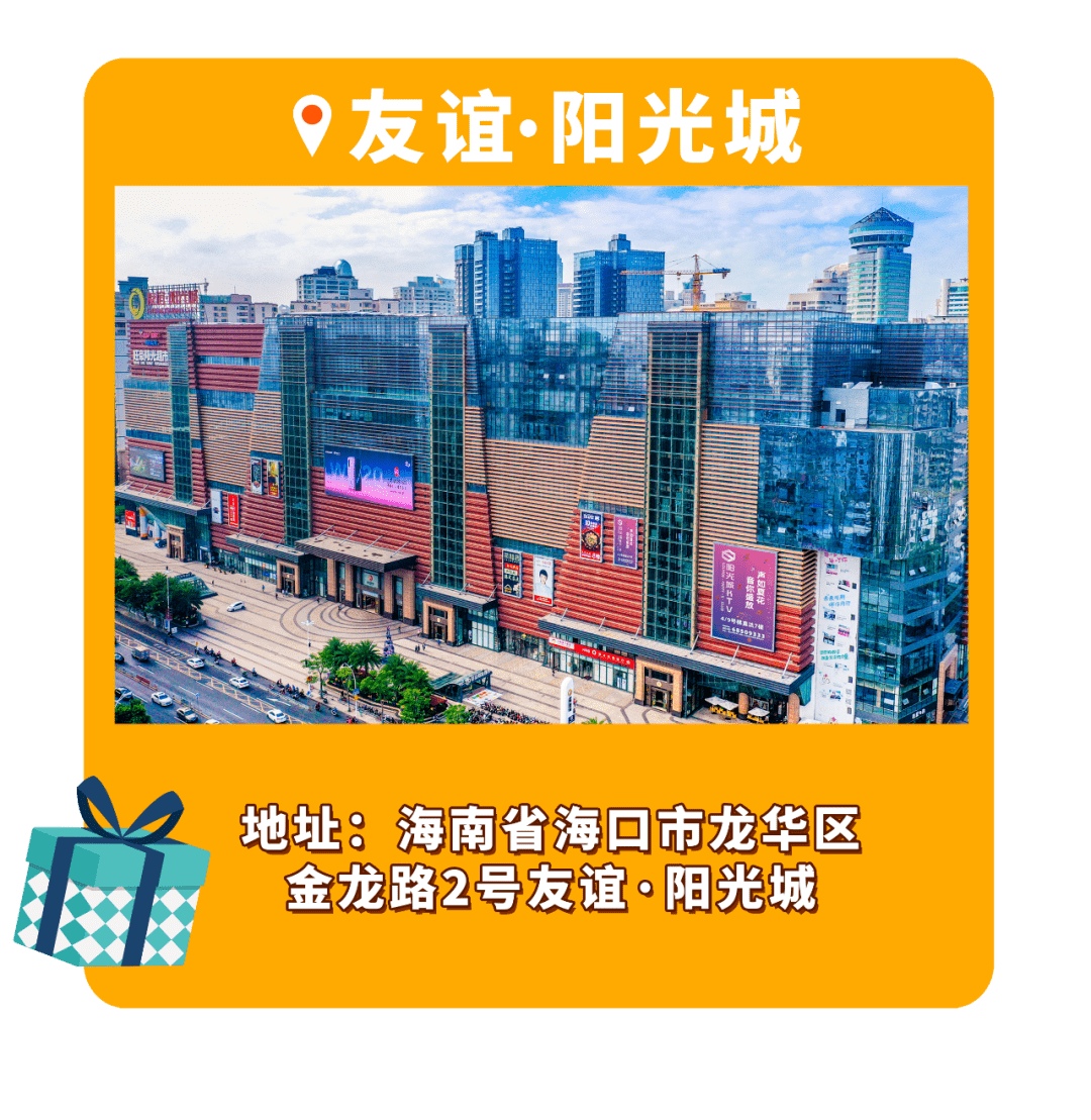 畅玩六一端午假期友谊阳光城福利多多大小朋友一起来