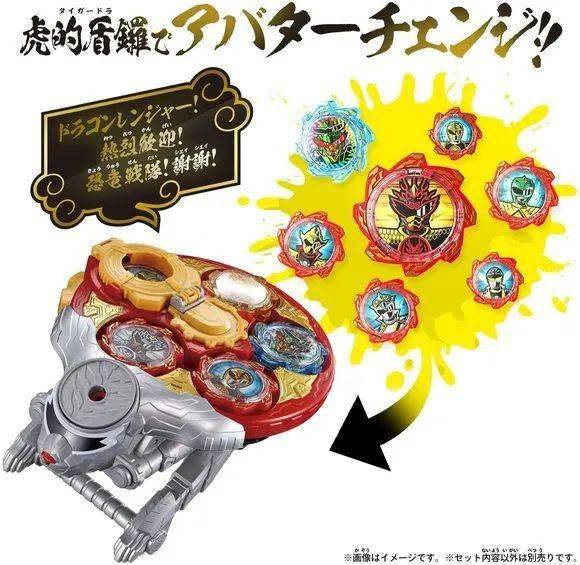 暴太郎战队次郎武器公开虎盾像欧兹的鸟盾龙虎之戟可以变形