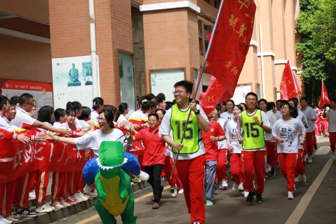 奔跑吧高三图片