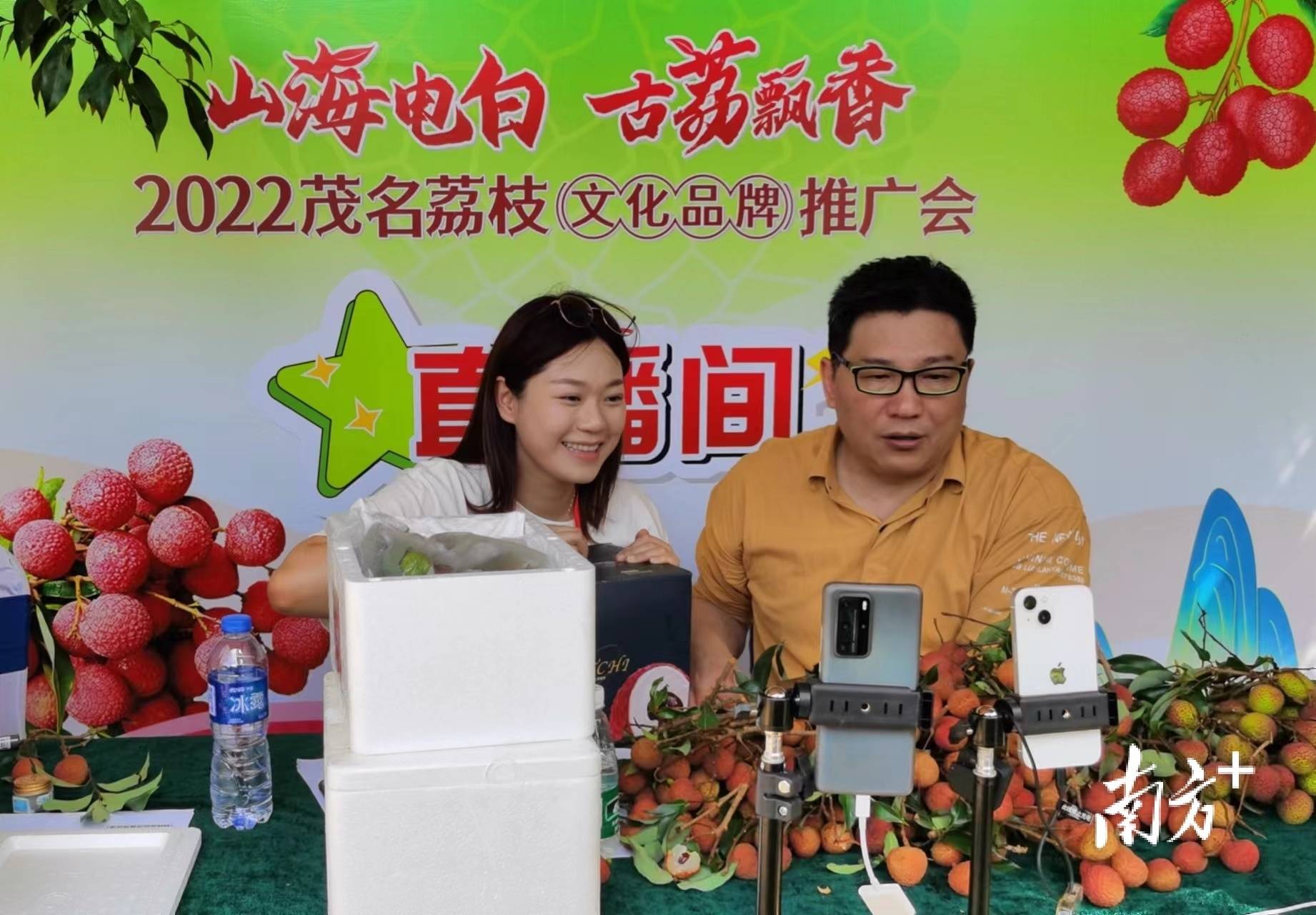 "荔枝树下,几个直播间热火朝天,主播使出浑身解数向屏幕另一端的用户