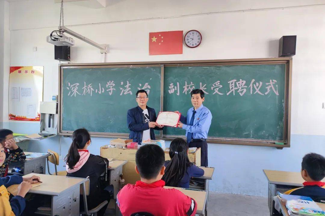 诏安县普法办,司法局,公安局,检察院,法院联合开展"美好生活·民法典