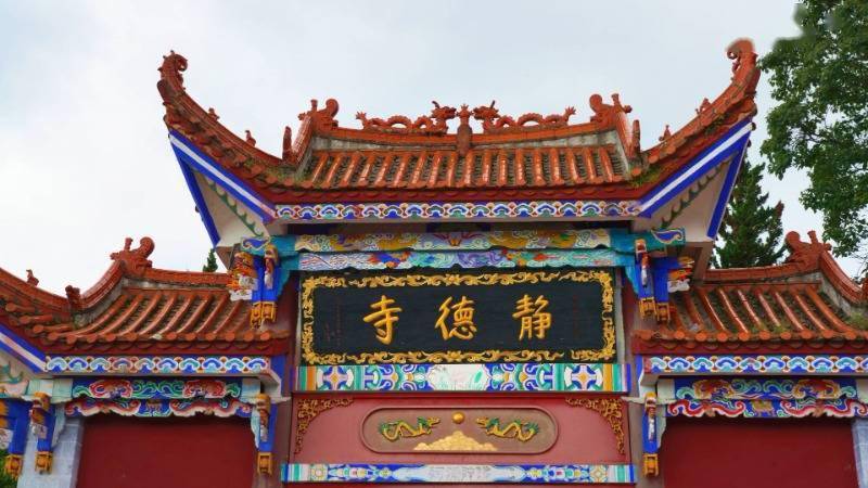 楚雄永仁游方山胜景享夏日清凉