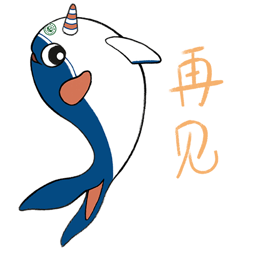 国际儿童节,送你"中山大学"号表情包!_科考船_航次_中大