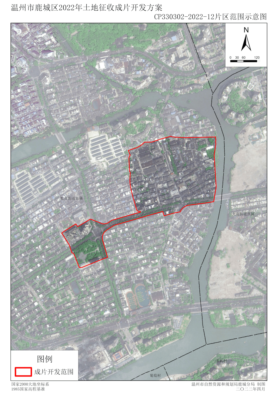 松台街道 (勤奋路东侧)双屿街道(宁波路西侧)松台街道 (鹿城路南侧)