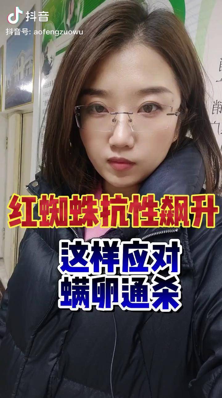 女性红蜘蛛多少钱一瓶图片