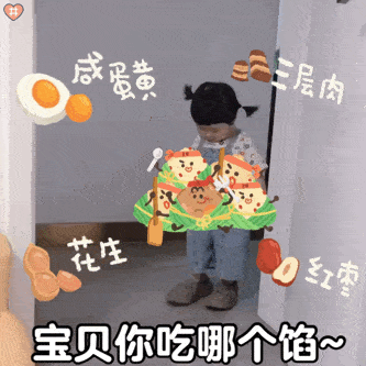 吃一个粽子3碗米饭记住5点根本不会长胖