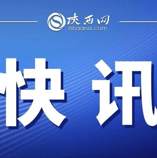 刚刚,陕西省卫健委最新发布!_防控_疫情_防护