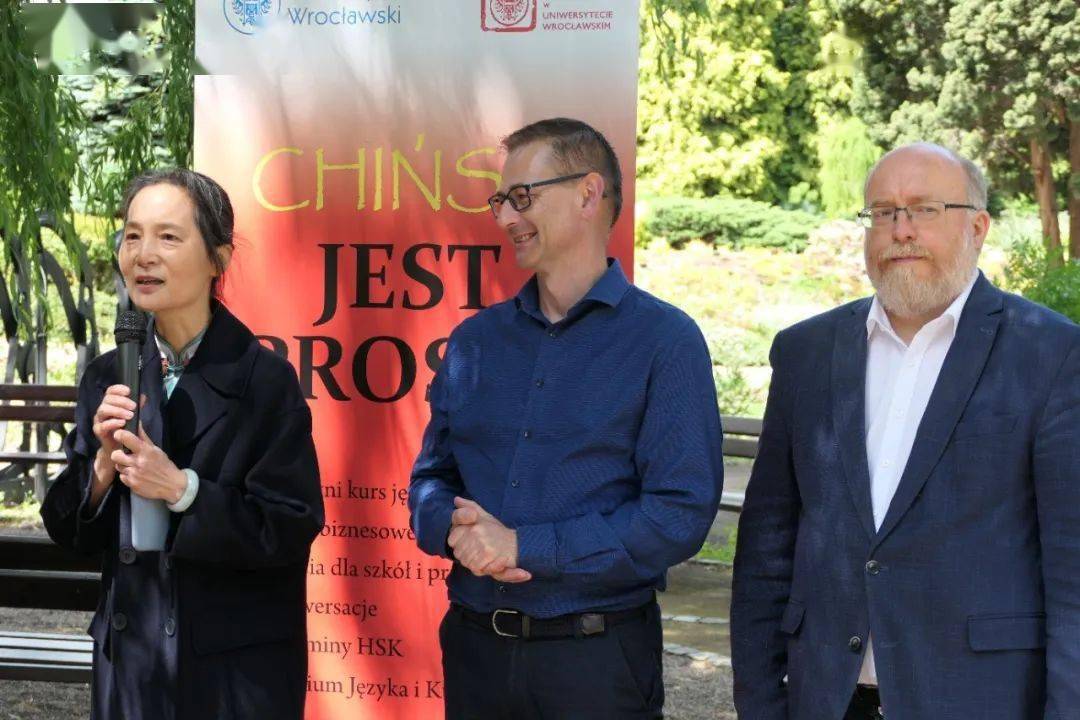 波兰弗罗茨瓦夫孔子学院举办中国日活动