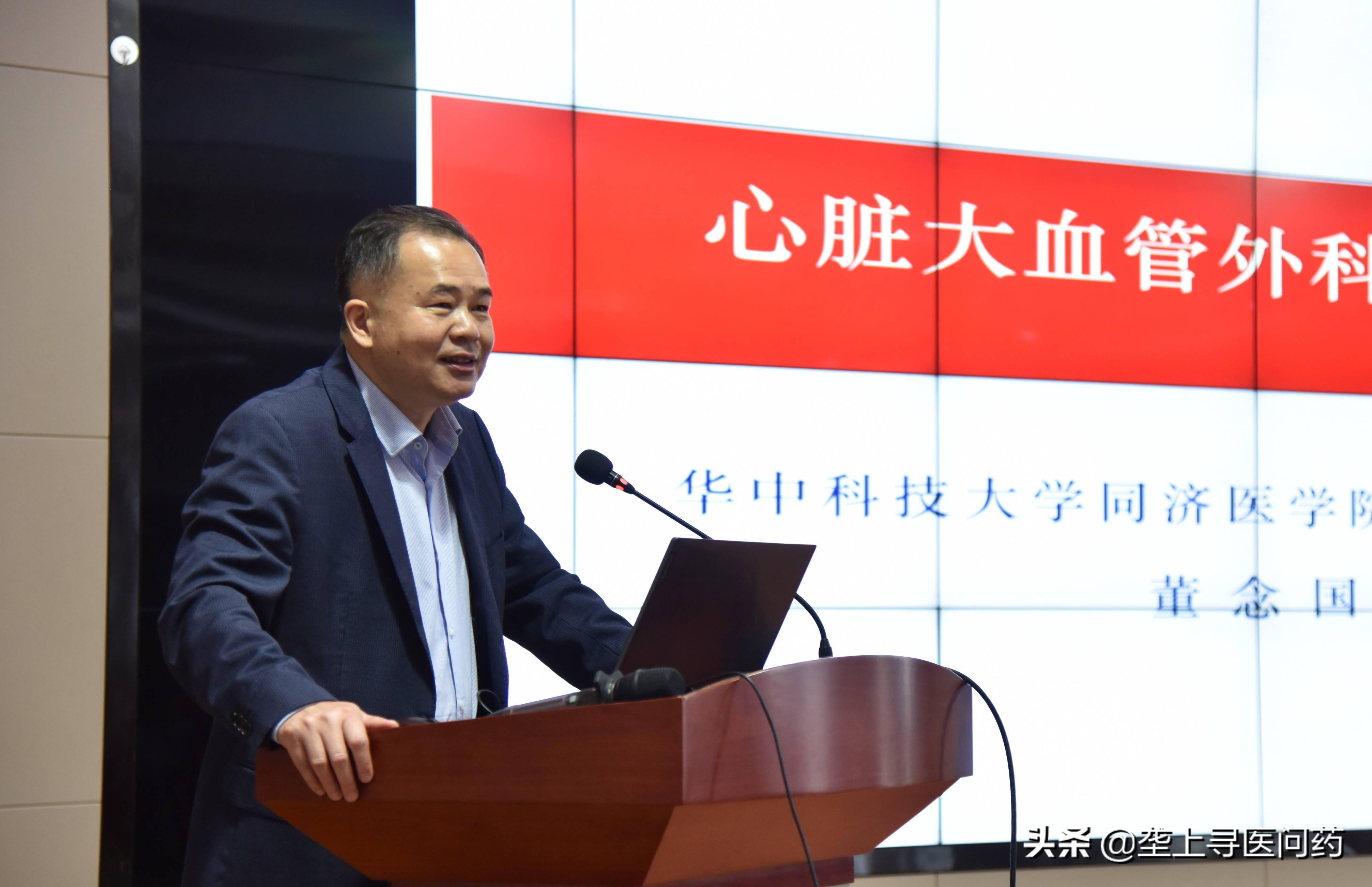 董念国教授表示,"协和医院作为医疗国家队,有责任,有义务对基层医疗