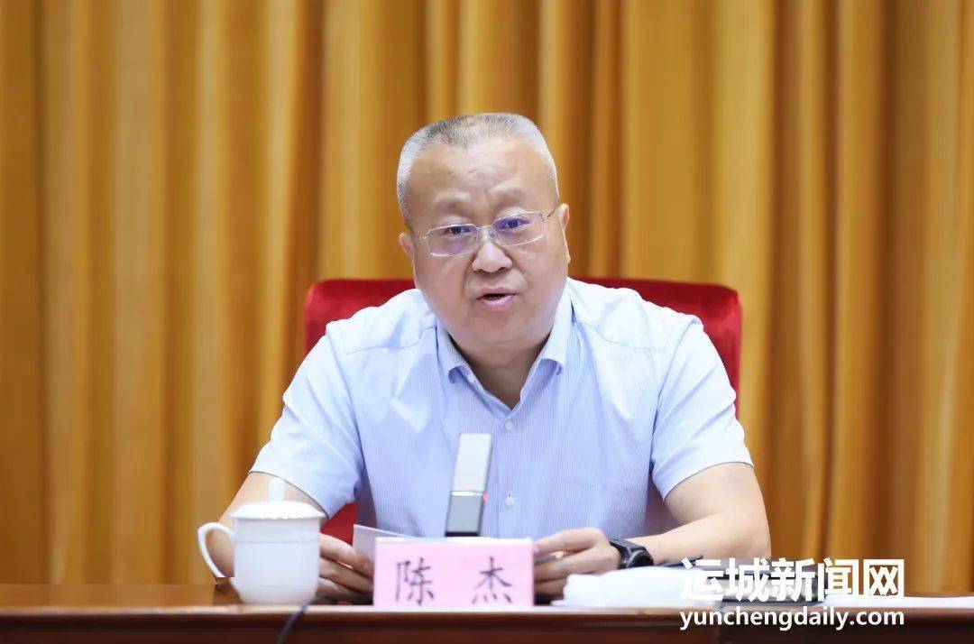 全市危化品安全生产专项整治工作会议召开_储祥_芮城_企业