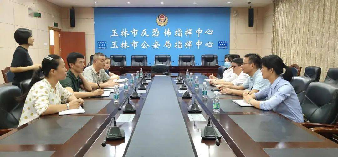 玉林市12345政务服务便民热线中心赴110指挥中心对接联动