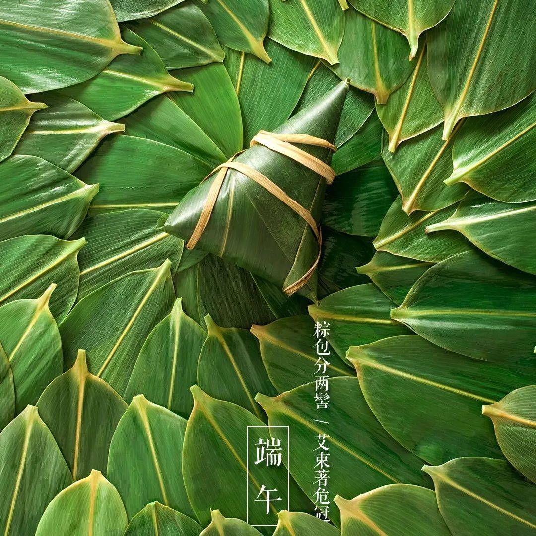 端午节海报系列 团圆 吃粽 纪念屈原 |平面|海报|Heavenli - 原创作品 - 站酷 (ZCOOL)