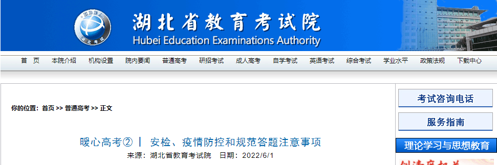 湖北体育类考生专业_考研a类考生和b类考生_a类考生能调剂到b类吗