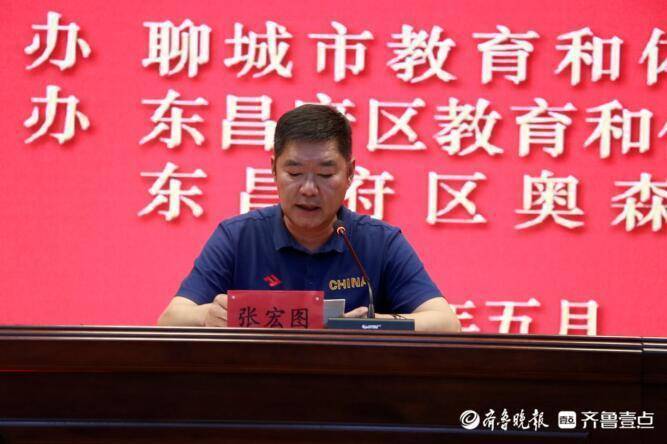 聊城市新建学校规范与特色发展工作会议在奥森小学召开_东昌府区_教育