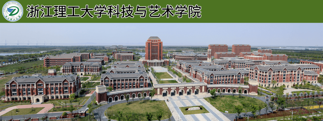 碩士可報浙江理工大學科技與藝術學院關於公開招聘紡織服裝學院紡織