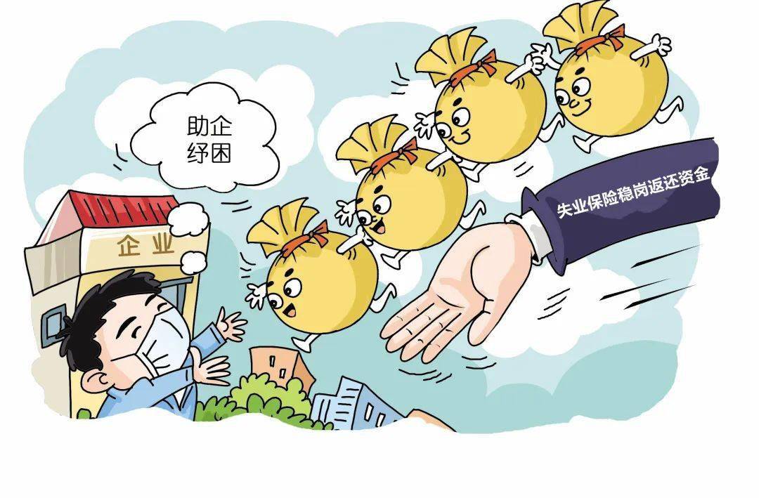 【服务企业月】我市106万元助企纾困资金已直惠企业_社会保险_政策_申